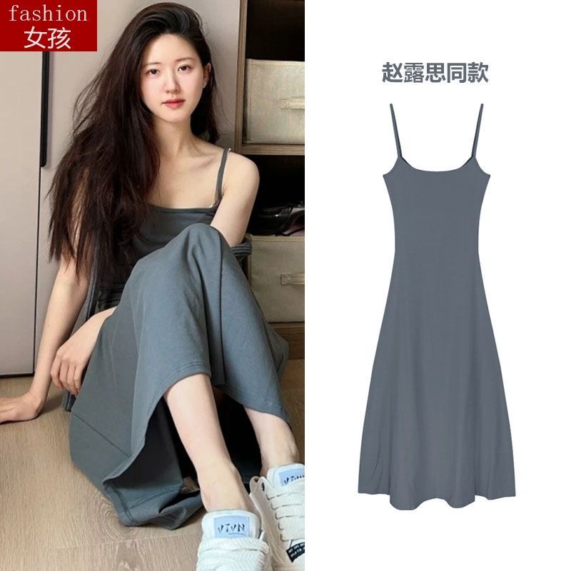 Zhao Lusi's same style hot girl suspender dress female summer 2023 new waist slimming strapless knee-length skirt