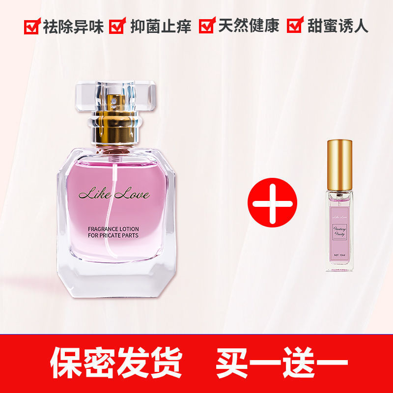 School military training must-have artifact supplies ladies student antibacterial perfume long-lasting light fragrance room bedroom rosemary