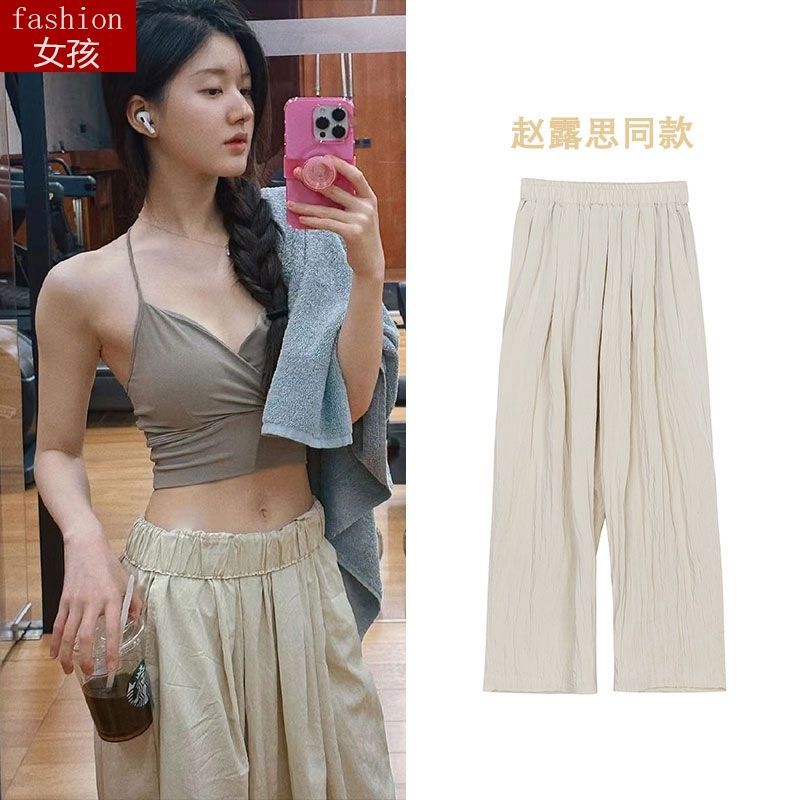 Zhao Lusi's same style pleated apricot wide-leg pants women's summer thin section high-waisted cotton and linen loose casual floor mopping straight-leg pants