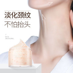 Sucui Beauty Neck Cream Neck Line Cream Dilutes Neck Lines Small Iron Neck Membrane Lifts and Tightens Neck Neck Massage Nursing Women