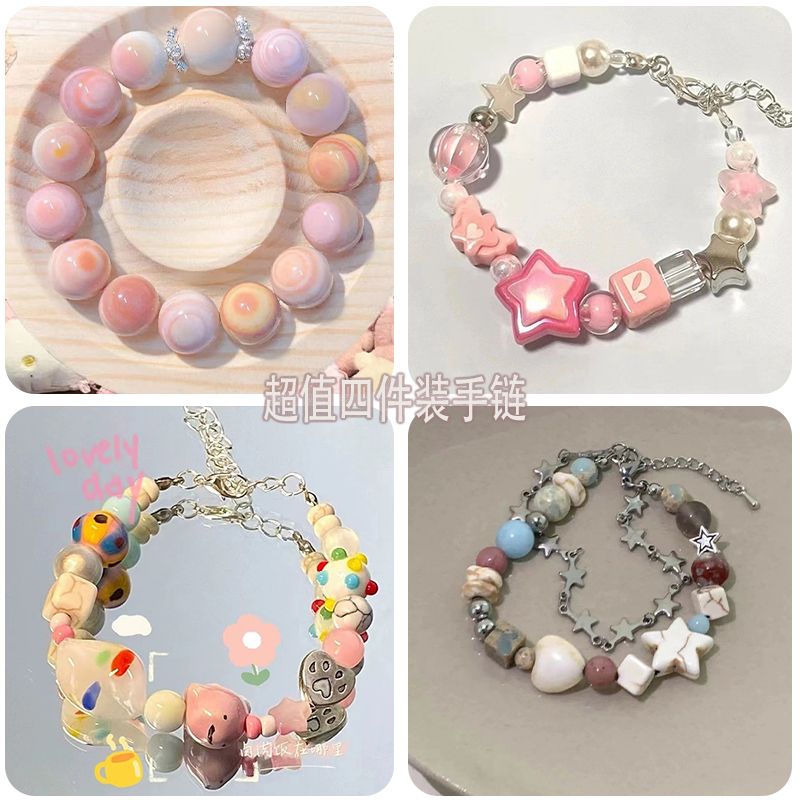 Dopamine Beaded Bracelet Versatile Alxa Bracelet Colorful Jade Cute Pet Magic Color Oil Painting Meteorite Planet Accessories Bracelet
