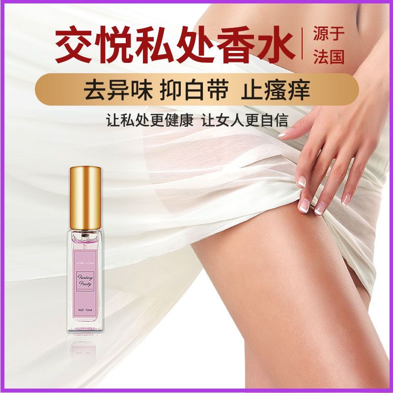 [Deodorization] Private Perfume Ladies Lasting Fragrance 72 Hours Room Bedroom Light Fragrance Sterilization Student Sample