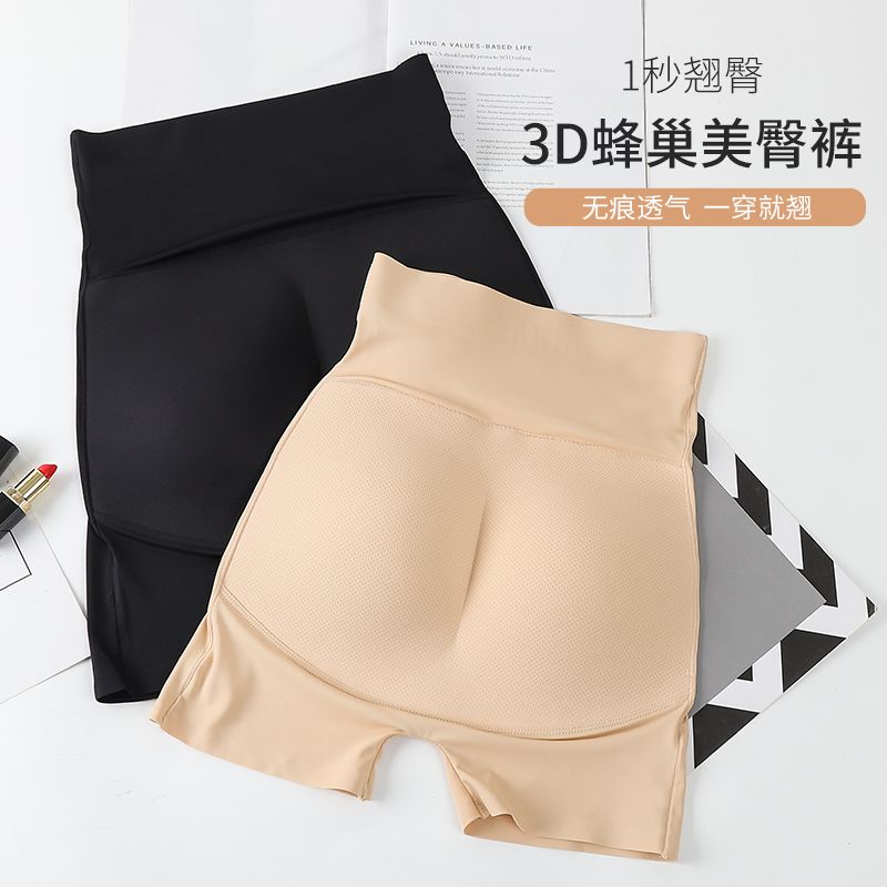 Buttocks Artifact Fake Butt Pad Hip-lifting Panties Women's Seamless Beautiful Buttocks Peach Buttocks Plump Butt Thick Fake Butt Pad Abdominal Control Pants