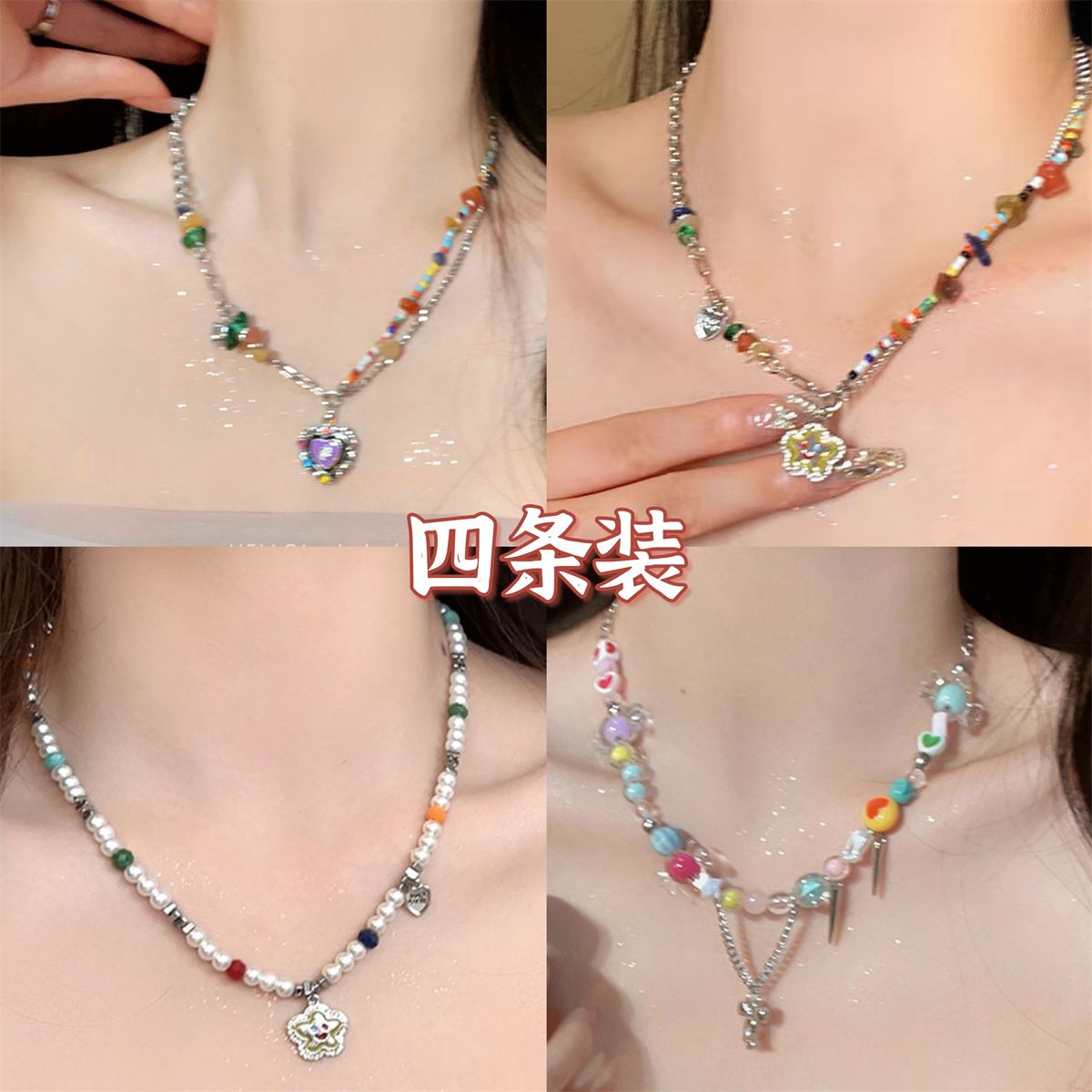 Colorful Stone Beaded Love Necklace Female Explosive Style Net Red Light Luxury Small Many Baamine Candy Clavicle Chain Female Accessories