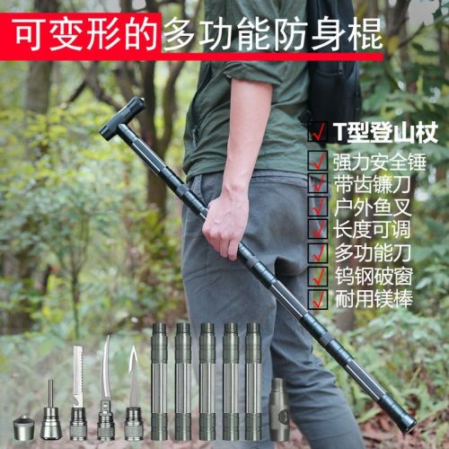 Reynis multi-functional trekking stick outdoor self-defense field survival with knife cane hiking crutches equipment