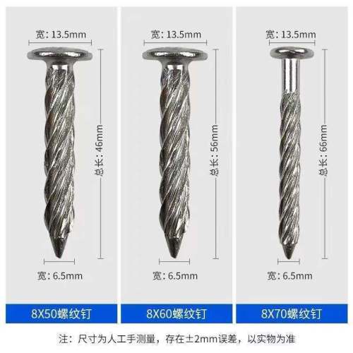 Galvanized threaded nails, cement nails, round head electroplating twist nails, spiral nails, pressure-exploding nails, flat-head nails, lengthened concrete nails