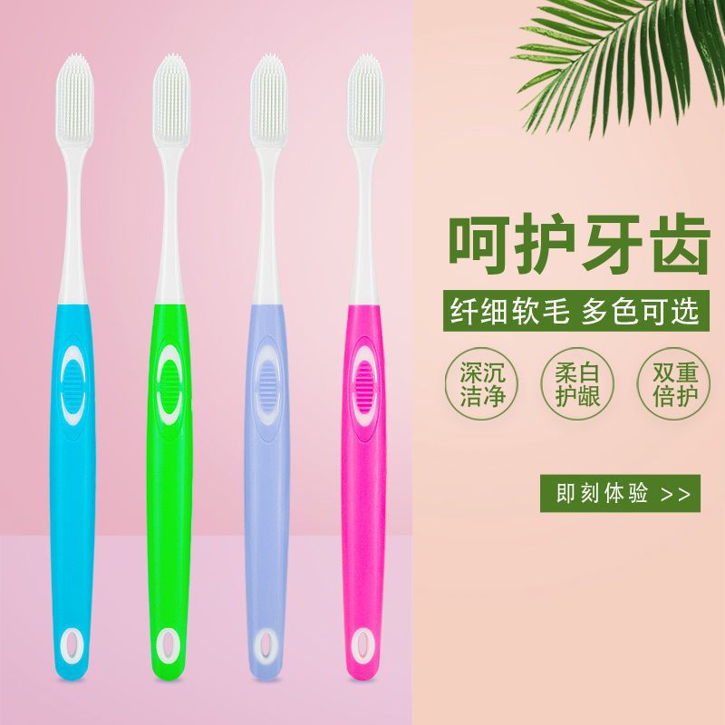 Ultra-fine soft hair nano-tooth refreshing products adult household hospitality travel student couple cleaning antibacterial wholesale price