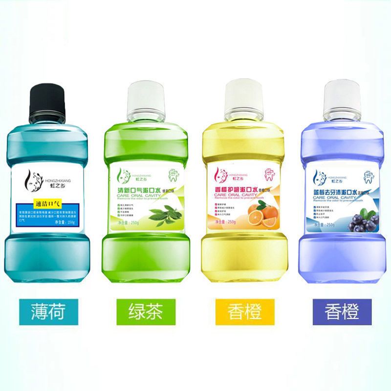 Mouthwash to remove bad breath, sterilize, remove tooth stains, beautiful teeth, calculus, white students, portable disposable net red saliva artifact