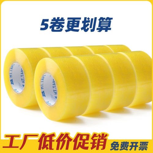 Transparent tape large roll packaging sealing tape beige sealing tape express packaging wide tape whole box wholesale