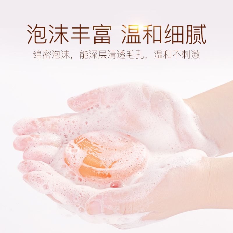 Handmade soap wash face and bath remove mite essential oil soap horse oil acne remove blackhead cleaning genuine bath soap genuine