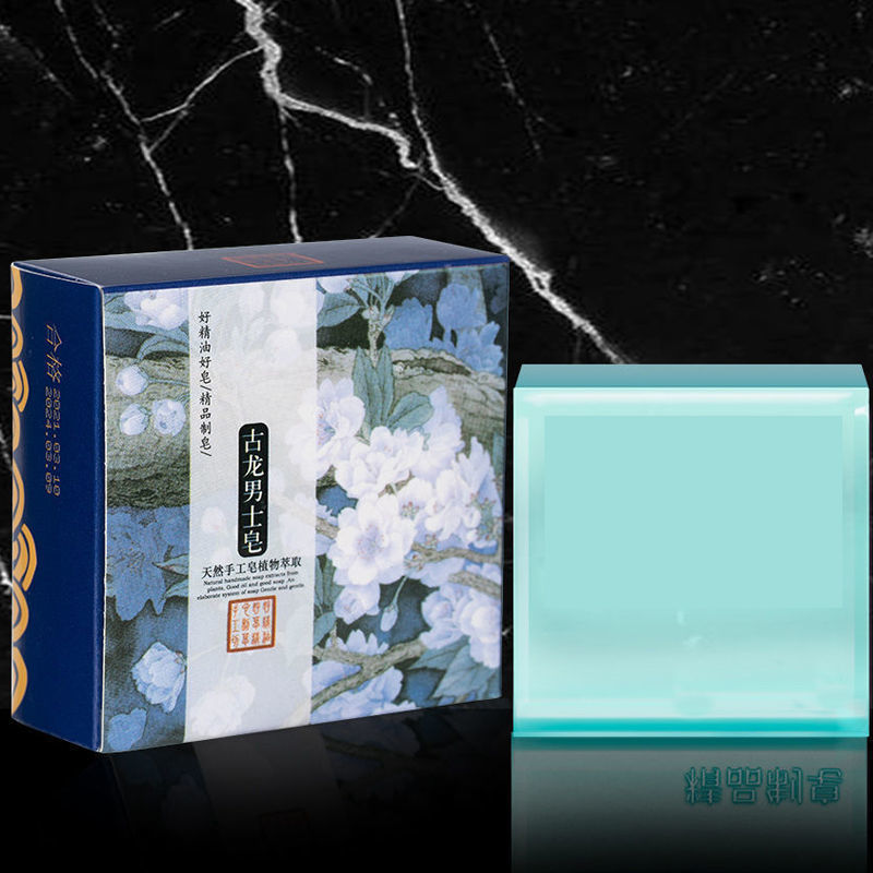 Men's cologne perfume soap removes mites, controls oil, removes acne, washes face soap, removes blackheads, replenishes water, handmade soap, body bath soap