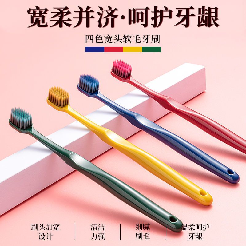Toothbrush soft hair adult independent packaging high-end small head big head couple toothbrush bamboo charcoal toothbrush family pack wholesale