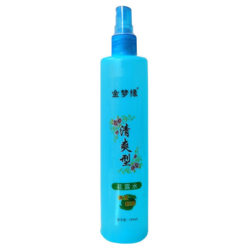 Dew water mosquito repellent anti-itch perfume anti-mosquito long-lasting incense mosquito does not bite anti-itch liquid spray adult household artifact