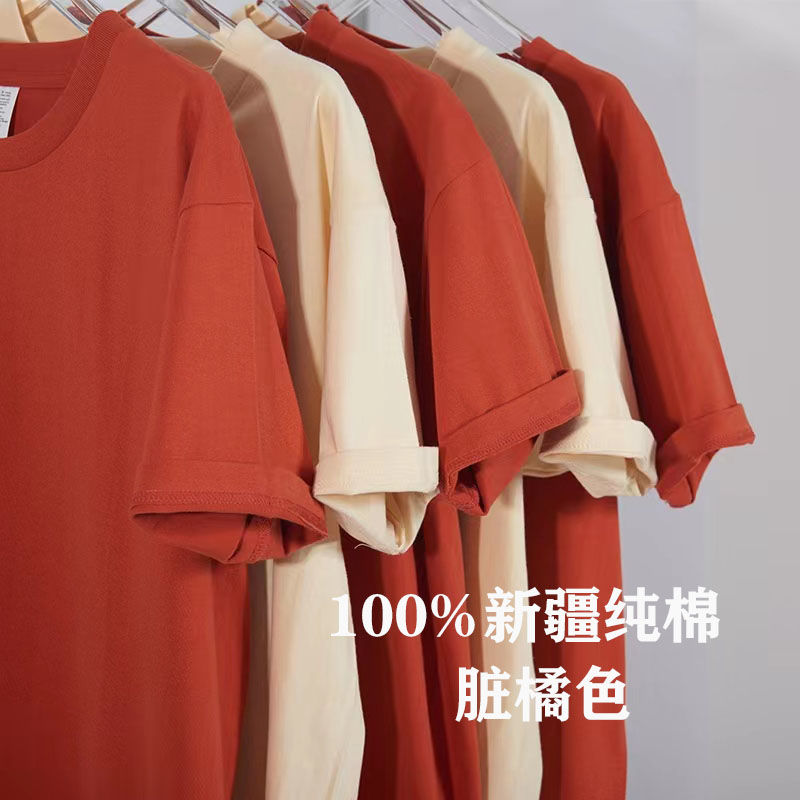 2023 summer new! 200g heavy cotton dirty orange t-shirt short-sleeved men loose shoulders thick top women