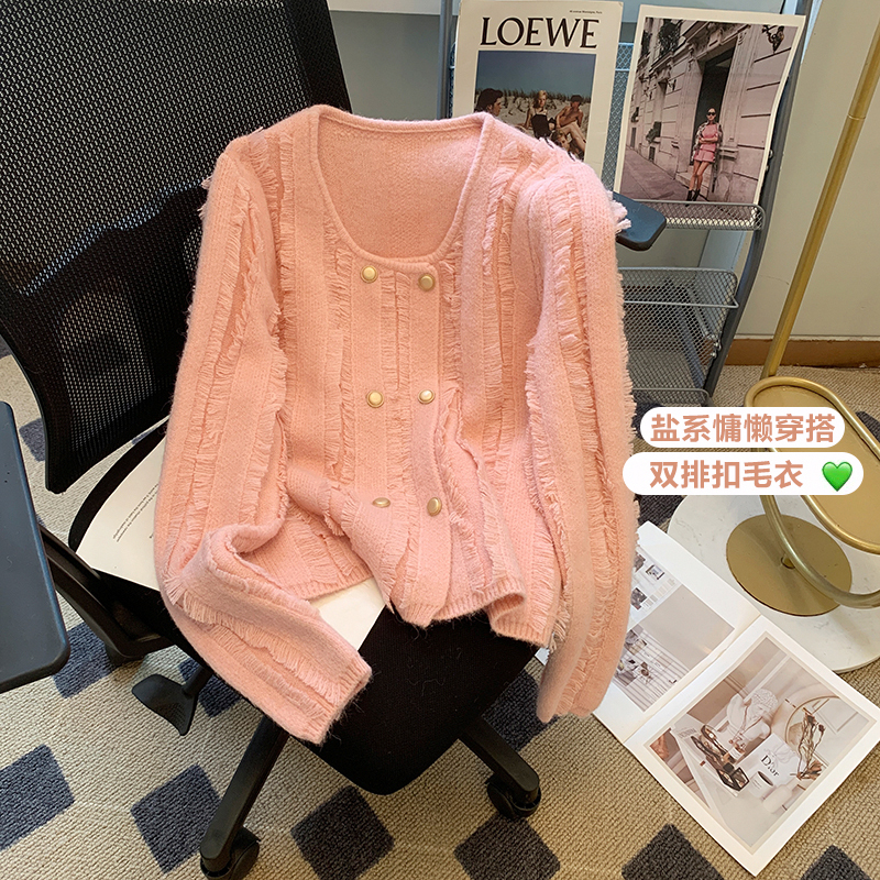 Long-sleeved knitted cardigan women's clothing early autumn 2023 new French style small fragrance fringed jacket jacket