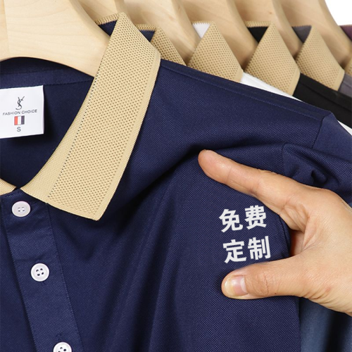 夏季polo衫工作服T恤定制商场手机电脑城夏天短袖工衣订制印logo
