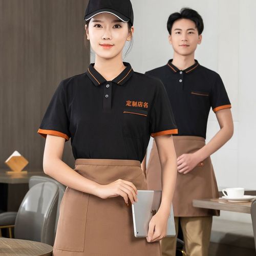 服务员工作服T恤定制女餐饮火锅奶茶酒店咖啡厅西餐厅POLO衫短袖