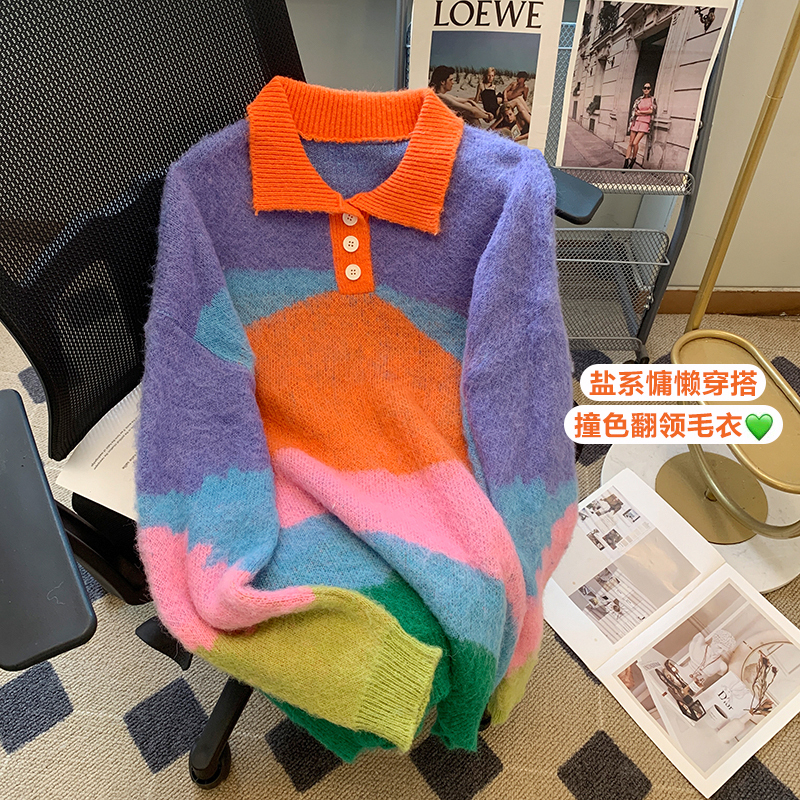 Hyuna-style ins dopamine wearing Harajuku Polo showing white rainbow-colored sweater waxy jeep loose sweet top