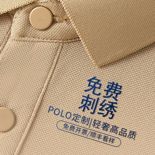 POLO衫t恤夏季定制户外团体文化广告速干男女短袖工作服印字logo