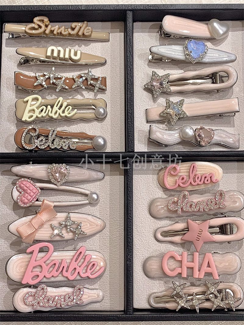 Rich daughter's 5-piece hair clip set, high-looking, exquisite, sweet, star, love, rhinestone bangs clip, side clip for women