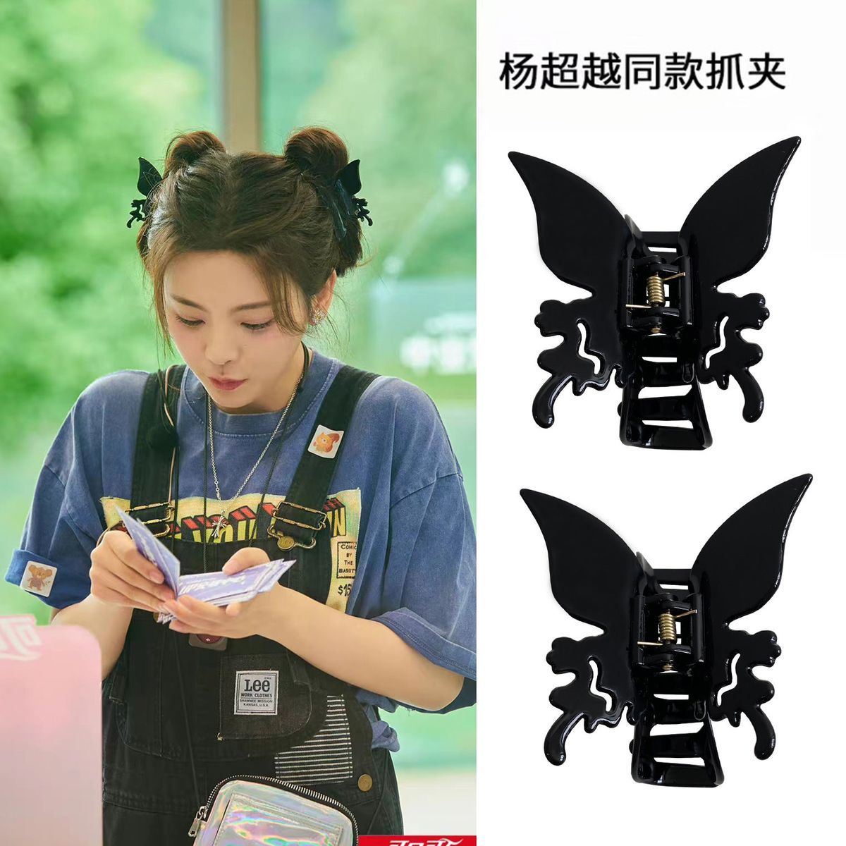 Yang Chaoyue's same hair accessory butterfly hairpin back head grabber female summer large high-end antique style shark clip