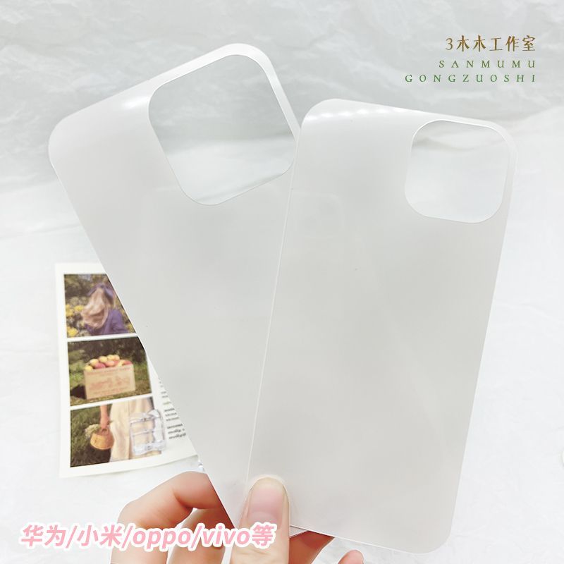 OPPO back card pure white mobile phone base phone case color changing back film color changing card white real self base card lining paper