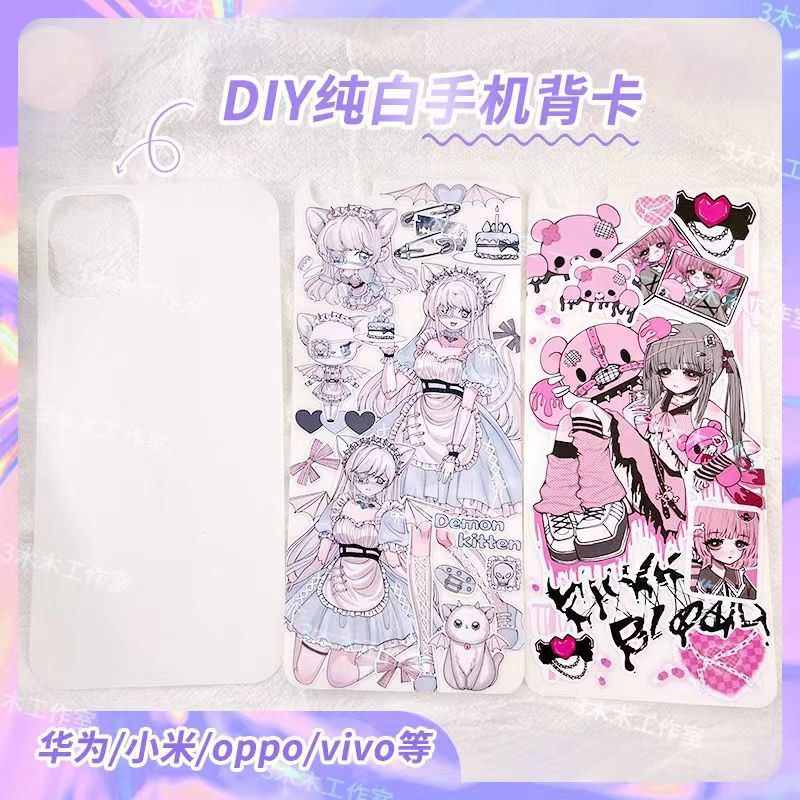 iPhone back card pure white phone case back card base card 14Pro Apple 13 card 11pro white back card