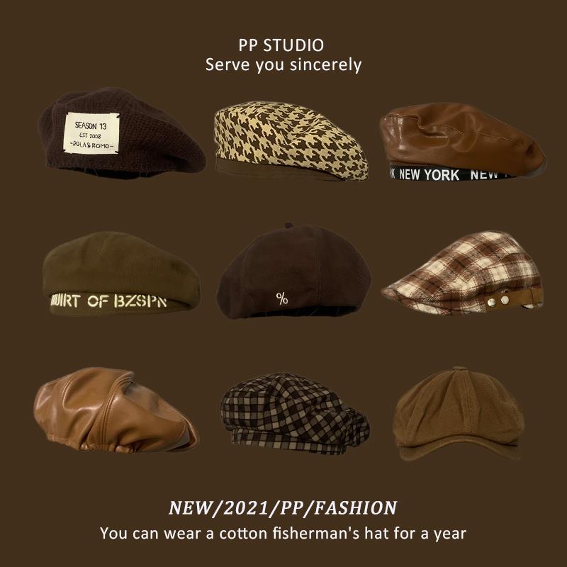 Brown hat women's spring and autumn British retro octagonal pu leather beret flat top dark brown painter's hat winter