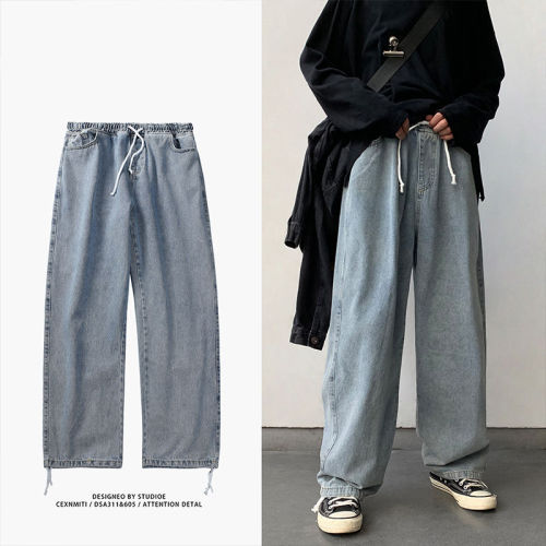 Falling wide-leg jeans for men, Korean version, loose, trendy, straight, versatile, trendy brand, Hong Kong style, floor-sweeping dad pants for men