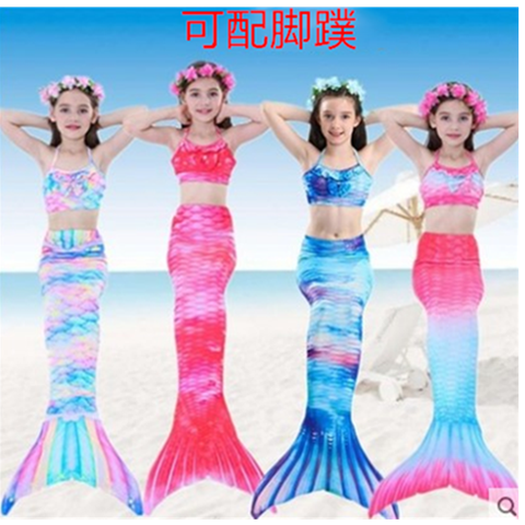 Mermaid costume fish tail princess skirt quick-drying swimsuit girls girls fish tail children's swimsuit suit baby