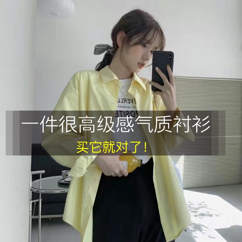 Candy color long-sleeved shirt for women 2022 spring and summer new Korean style layered shirt design niche creamy yellow top