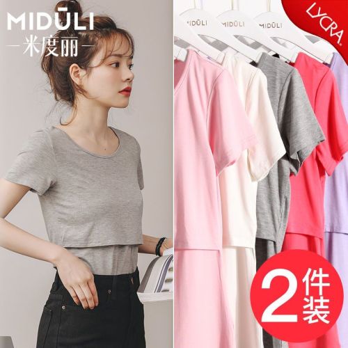 Nursing clothes for going out, hot mom style nursing tops, summer thin short-sleeved long-sleeved T-shirts, spring and autumn confinement clothes, spring clothes for women