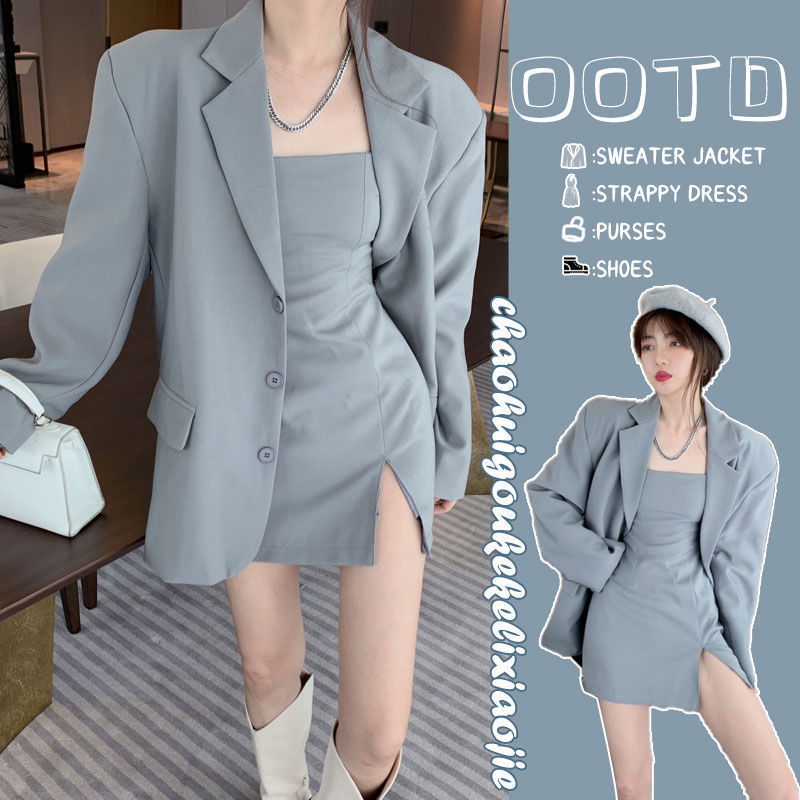 2023 spring new temperament and high-end suit women's hip-covering suspender dress suit jacket bombing the street two-piece set