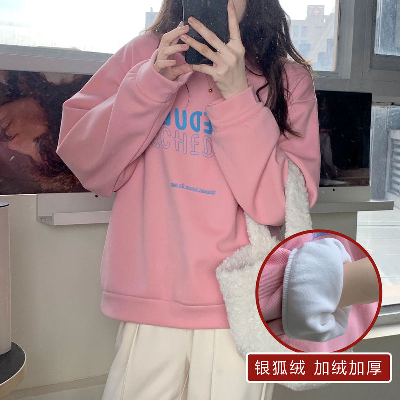 實拍韓版秋冬季新款圓領銀狐絨加絨加厚印花字母寬鬆百搭衛衣女