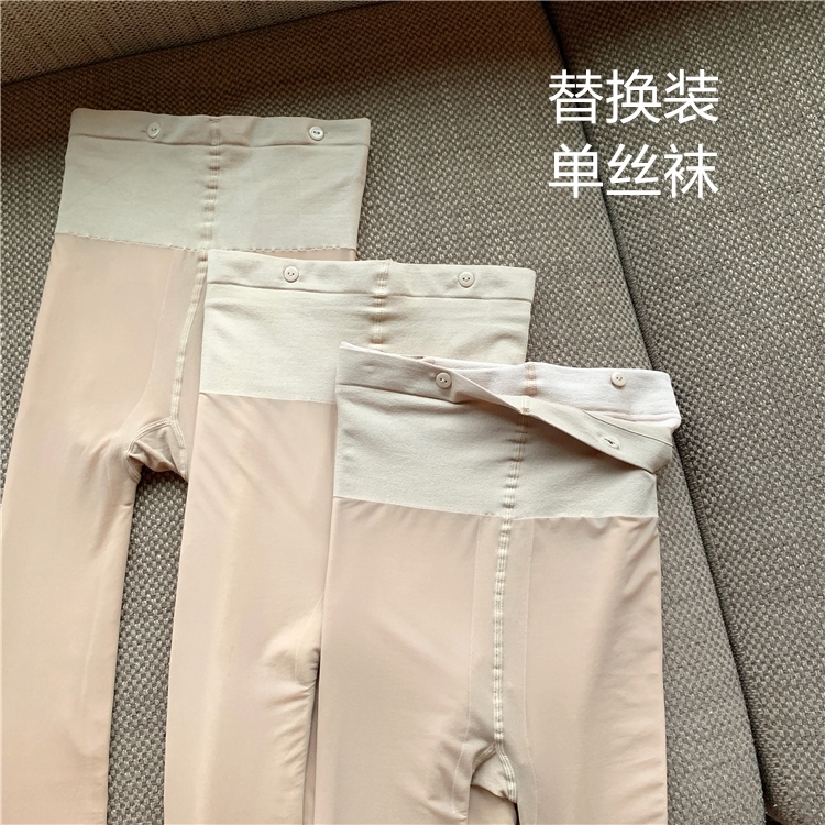 Actual shot ~ Button model for bare legs, the outer layer can be replaced with stockings, and it is not easy to snag or pill.
