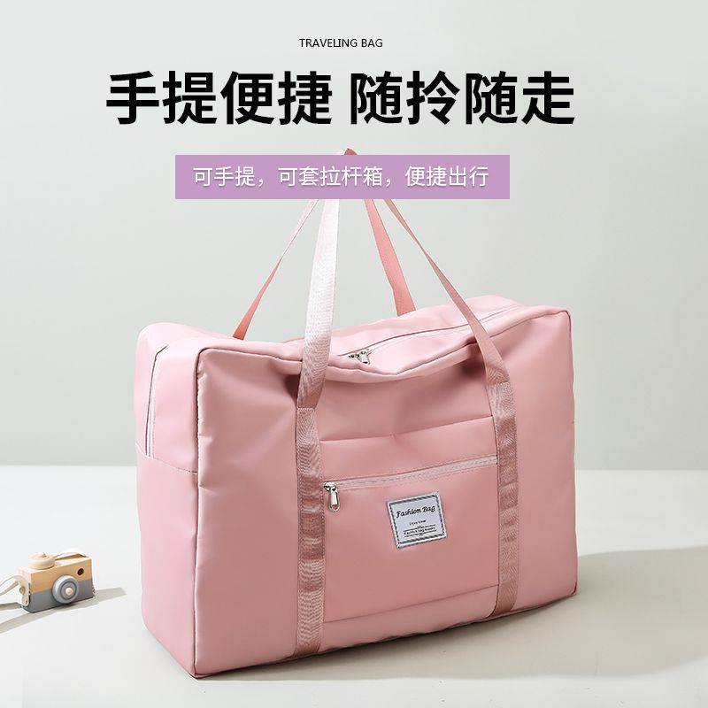 Travel bag large capacity luggage storage bag modern style portable short-distance luggage bag quilt storage bag travel storage bag