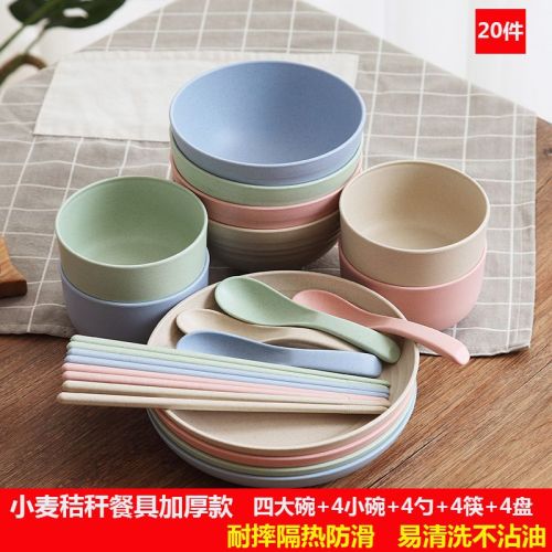 Japanese bowl set rice eating bowl spoon wheat straw adult children's tableware home 4 people large bowl plate chopsticks spoon