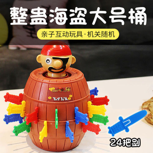 Creative Tricky Pirate Bucket Parent-Child Party Tabletop Game Pirate Bucket Uncle Sword Bucket Pirate Stress Relief Toy