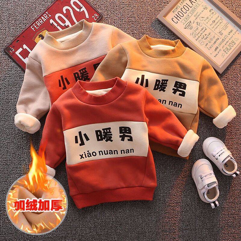 Children's clothing boys' sweatshirts 2022 new baby plus velvet thickened girls' fashionable spring and autumn children's warm tops