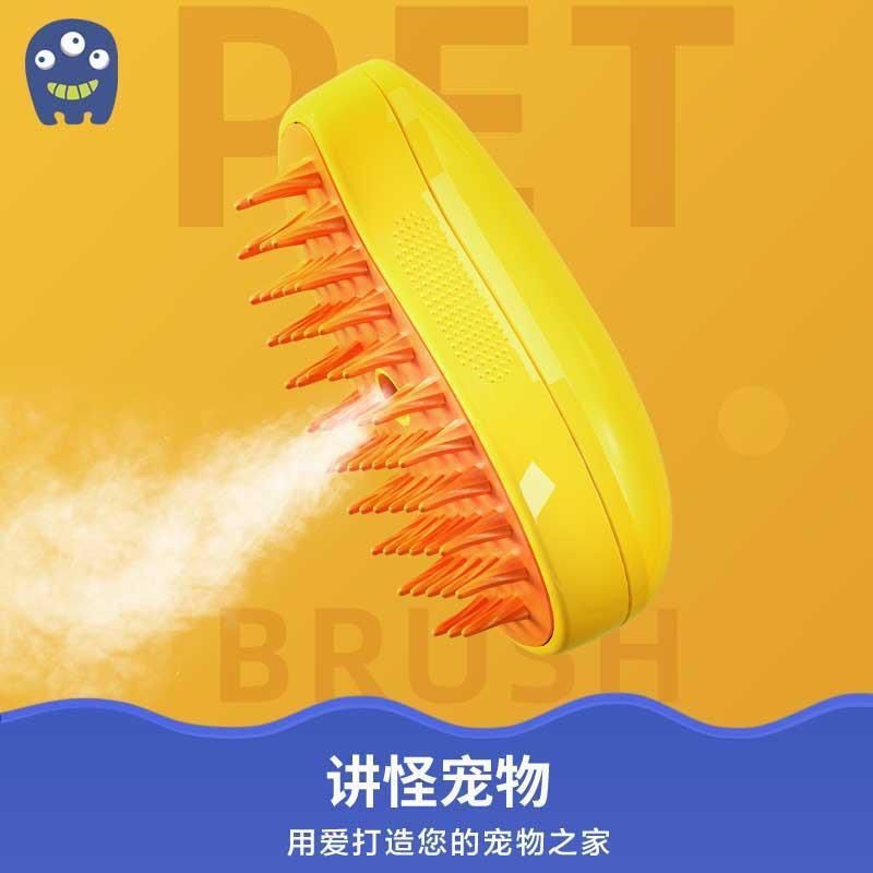 Cat and dog pet products spray massage comb one-click spray to prevent flying hair without hurting cat comb skin to remove floating hair for bathing