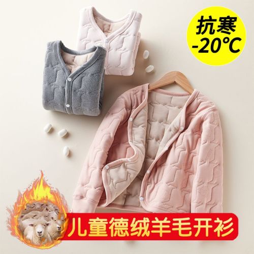Children's lining silk cotton jacket, boys' school uniform artifact cotton jacket, girl's warm small cotton jacket, medium and large children's winter clothing
