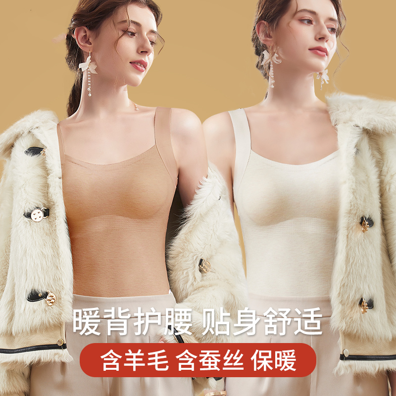 Douyin's same style thermal vest underwear women's velvet thickened seamless bottoming underwear winter all-in-one with chest pad