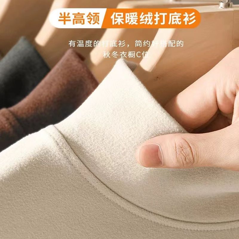 Constant temperature double-sided German velvet half turtleneck bottoming shirt for autumn and winter heavyweight couple men and women inner wear T-shirt thickened long-sleeved sweatshirt