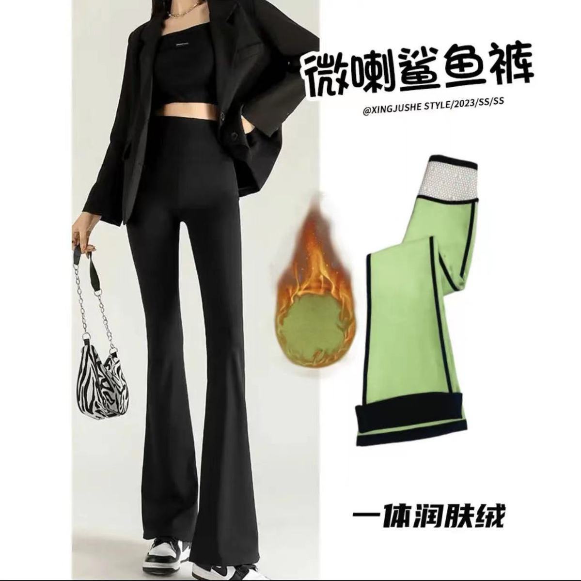 Micro-flared pants for slimming women's outer wear in autumn and winter plus velvet fashionable high-waisted belly-controlling Barbie pants for slimming, high stretch and micro-flared casual wear