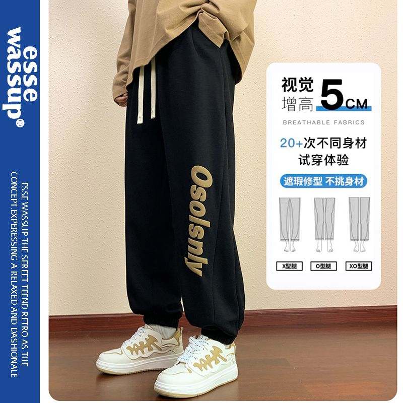 wassup American sweatpants men's autumn and winter foam printed large size loose youth sports pants casual leggings