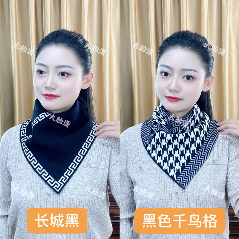 Two combination new scarves for women in autumn and winter to keep warm and protect the cervical vertebra, Korean style versatile cold-proof scarf, neck cover triangle scarf