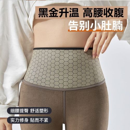 Flying in the Snow Black Gold Plus Velvet Thickened Upgraded Warm Shark Pants Thermal Storage Locking Temperature Outerwear High Waist Slimming Belly Lifting Buttocks