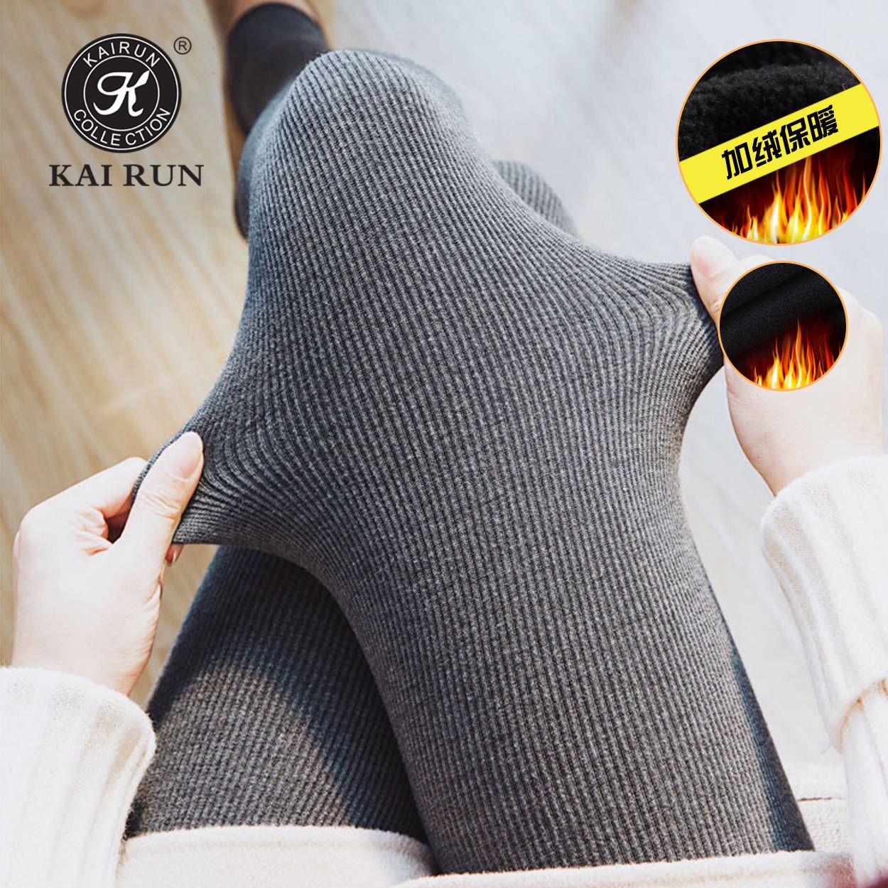 Autumn and winter thickened velvet leggings for women to wear as outerwear slimming warm pants cotton vertical stripes large size high waist foot-stepping pantyhose