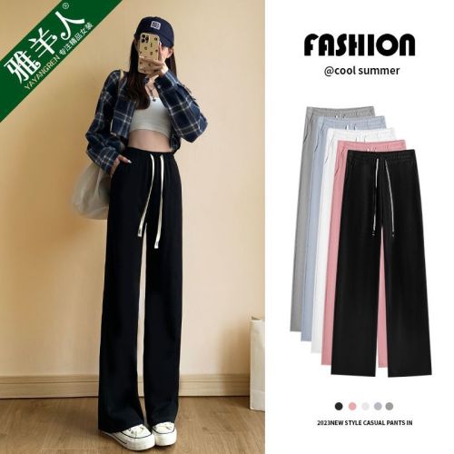 Pink wide-leg pants for women 2023 new casual high-waist drape autumn and winter velvet thickened knitted straight pants