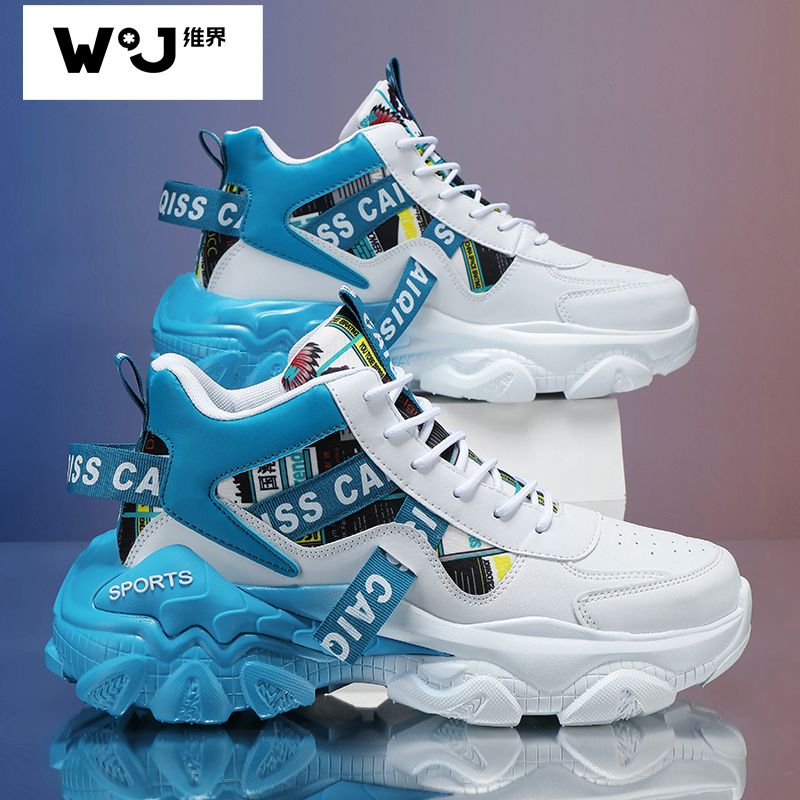 Weijie high-top shoes for men in autumn and winter 2023 new casual sports shoes men's fashion student dad trendy shoes increase height